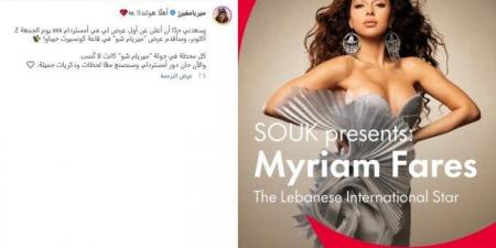 أكتوبر المقبل.. ميريام فارس تستعد لحفل غنائي في أمستردام