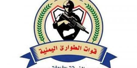 بيان عاجل من قيادة الطوارئ اليمنية بشأن الشائعات المتداولة