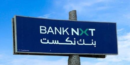 بنك نكست يرفع سعر الفائدة على شهادات الادخار الثلاثية حتى 18.50%