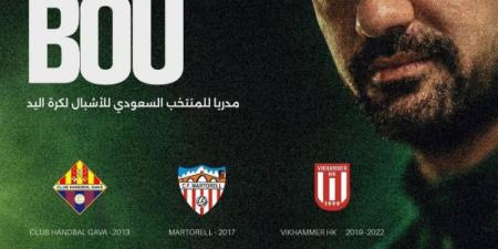 «أغوستين بو باريونويفو» مديرًا فنيًا لـ «أشبال أخضر اليد»