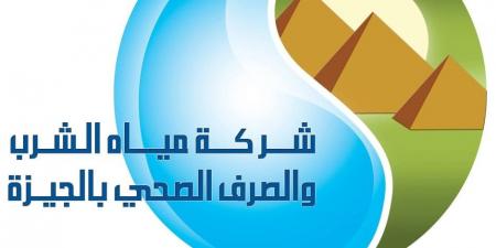 مياه الشرب بالجيزة: عودة الخدمة لعدد من المناطق بالهرم ومدينة أوسيم