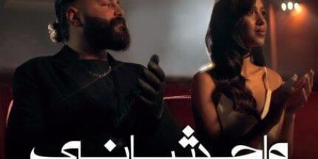 مسلم يطرح فيديو كليب سادس أغنيات ألبومه الجديد «واحشاني»