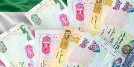 سعر الدرهم الإماراتي اليوم السبت 8 أغسطس 2026