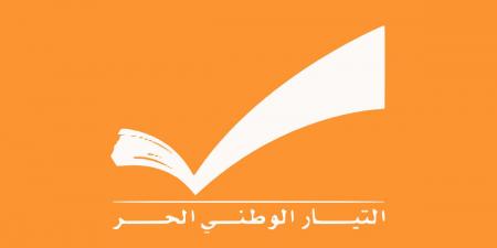 التيار الوطني الحر: أزمة المحروقات تتكرر ووزارة الطاقة غائبة عن هموم اللبنانيين