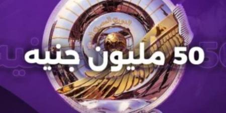 50 مليون جنيه لأول مرة.. رابطة الأندية تكشف مكافأة بطل الدورى المصري الجديد