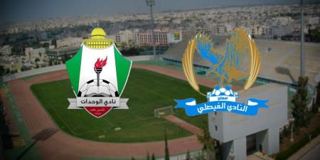 4 أندية تتنافس على كأس السوبر الأردني.. الفيصلي يواجه الوحدات والرمثا يلتقي الحسين