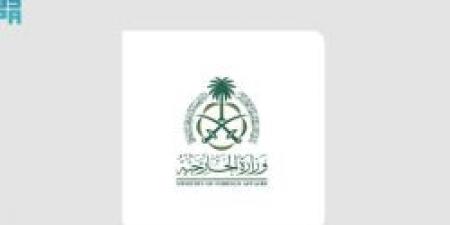#عاجل .. السعودية تدين استهداف ناقلات إماراتية في مضيق هرمز وتطالب إيران بوقف الانتهاكات
