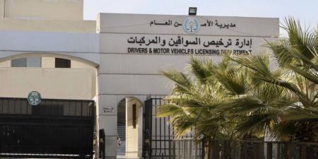 إدارة الترخيص تبدأ بخدمة حجز مواعيد الفحص العملي إلكترونيا