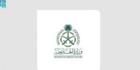 السعودية ترحب  بأدانة  مجلس الأمن لهجمات مليشيا الحوثي.. وتتطالب بموقف حازم تجاه الممارسات المهددة لأمن المنطقة