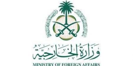 المملكة تستنكر استهداف ناقلة إماراتية
