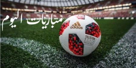 جدول مواعيد مباريات اليوم الأحد 9-8-2026