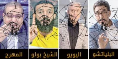 سقوط المصداقية.. كيف تحولت منصات الإخوان الإرهابية من الإعلام إلى صناعة الضجيج؟