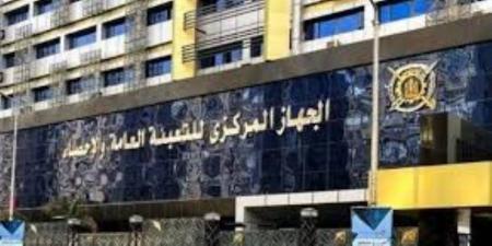 عدد المشتغلين فى مصر يرتفع 274 ألف مشتغل خلال أبريل - يونيه 2026