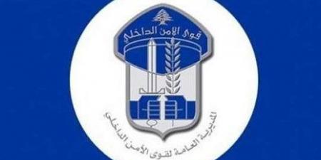 قوى الأمن: إحباط عملية تهريب مخدّرات إلى السعودية