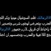 "لازم كلنا نقف في ضهر الفريق ونشجع اللاعيبه".. ميدو يطالب بدعم الزمالك قبل مواجهة الأهلي فى السوبر