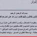 "المقاومة الإسلامية في العراق": استهدفنا هدفًا حيويًا في أراضينا المحتلة بالطيران المسيّر