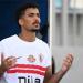 حسام عبد المجيد يقترب من الرحيل عن الزمالك إلى لودوجوريتس مقابل 1.5 مليون يورو