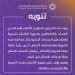 تنويه عاجل من بنك الكريمي بشأن الحسابات البنكية