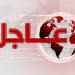 “هيئة إدارة الممر المائي للخليج الفارسي”:  المرور عبر مضيق هرمز غير ممكن في الوقت الراهن بسبب التحركات العسكرية الأخيرة غير القانونية للقوات الأمريكية في المنطقة