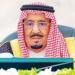 إعفاء الخريف من الصناعة وتعيين عبدالعزيز بن سلمان خلفاً له مع منصبه في الطاقة