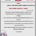 قوات "درع الوطن" ترفع الجاهزية القتالية والأمنية في عدن إلى أقصى درجات الاستعداد