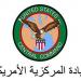 إيران تروّج لمقتل 3 جنود أمريكيين في الكويت... والقيادة المركزية ترد ببيان عاجل