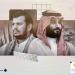 دراسة: التصعيد الحوثي يختبر موازين القوى بين الرياض وطهران ويعيد تشكيل التحالفات بالمنطقة