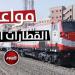مواعيد القطارات اليوم الاثنين 13 يوليو 2026 على خطوط السكك الحديدية