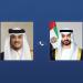 رئيس الدولة يعزي هاتفياً أمير قطر بوفاة الشيخ حمد بن خليفة آل ثاني