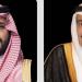 القيادة تعزي أمير قطر في والده الأمير السابق
