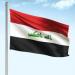 القضاء العراقي يفتح تحقيقًا في شبهات اختفاء 140 مليار دولار من الإيرادات العامة