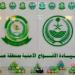 الأفواج الأمنية تقبض على مُخالفَيْن لتهريبهما (7) كيلو جرامات من القات المخدر
