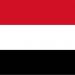 المجموعة الأفريقية بمجلس الأمن تؤكد دعمها لوحدة اليمن
