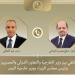 وزيرا خارجية مصر واليمن يبحثان سبل دعم الأمن والاستقرار في اليمن