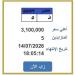 تخطت 3 ملايين جنيه.. منافسة شرسة على لوحة سيارة مميزة عبر «بوابة مصر» | اعرف الخطوات