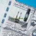 ارتفاع أم تراجع؟.. سعر الريال السعودي اليوم الأربعاء 15 يوليو 2026