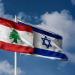 مفاوضات روما.. هل تدخل آلية الانسحاب الإسرائيلي من لبنان حيز التنفيذ؟