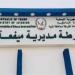 شرطة شبوة تحرر 30 مهاجراً صومالياً من قبضة عصابة وتضبط المتورطين بابتزازهم