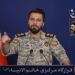 مقر خاتم الأنبياء: استهداف البنى التحتية سيقابله رد أشد والتدخل الأمريكي في مضيق هرمز خط أحمر