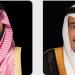 الأمير تركي بن فيصل ينقل تعازي القيادة إلى أمير دولة قطر في وفاة الشيخ حمد بن خليفة آل ثاني