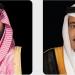 خادم الحرمين وولي العهد يعزيان الرئيس البنغلاديشي في ضحايا الفيضانات والانهيارات الأرضية