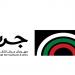 مهرجان المونودراما ينطلق في 24 تموز ضمن فعاليات "جرش"