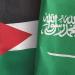 السعودية تجدد وقوفها إلى جانب الأردن وإدانتها الاعتداءات الإيرانية