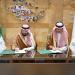 سلمان للإغاثة يوقّع مذكرة تفاهم مع مؤسسة التدريب التقني والمهني لتعزيز التعاون الثنائي في عدة مجالات
