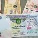 الدرهم الإماراتي يسجل 13.74 جنيه فى البنك المركزى اليوم 18-7-2026