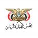 علماء ودعاة اليمن: الالتفاف حول القيادة الشرعية واجب.. ونشيد بالمواقف التاريخية للمملكة تجاه اليمن