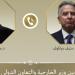 وزير الخارجية والمبعوث الأمريكي الخاص للشرق الأوسط يتبادلان الرؤى بشأن مستجدات الأوضاع فى الشرق الأوسط