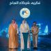وزير النقل يكرّم حرس الحدود خلال تدشين أكبر منطقة تفويج للشاحنات في العالم