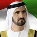 محمد بن راشد: عهد الاتحاد.. اليوم الذي نجدد فيه تلاحمنا لبناء مستقبل أجيال الاتحاد