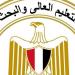 وزارة التعليم العالي: 9871 طالبًا يسجلون لأداء اختبارات القدرات